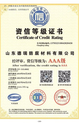 _0000_荣誉列表_81