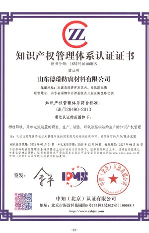 _0028_荣誉列表_07