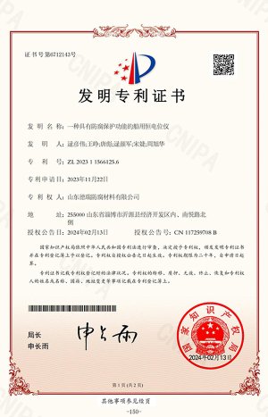 _0013_荣誉列表_39