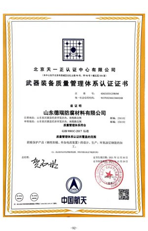 _0027_荣誉列表_08