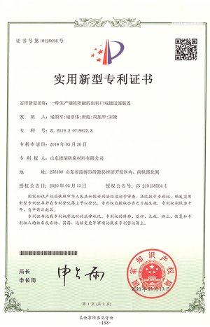 _0011_荣誉列表_42