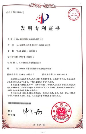 _0022_荣誉列表_30