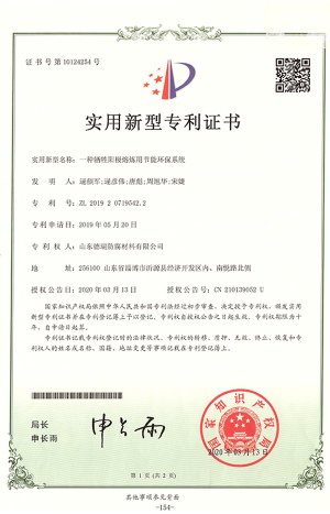 _0010_荣誉列表_43