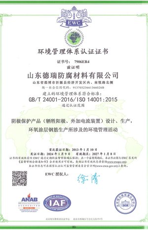 _0030_荣誉列表_05