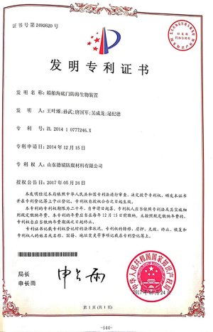 _0019_荣誉列表_33