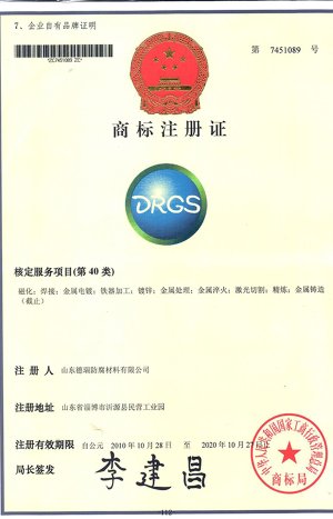 _0026_荣誉列表_09