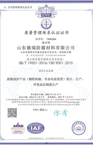 _0031_荣誉列表_04