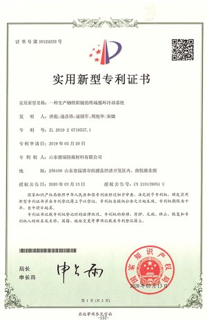 _0007_荣誉列表_46