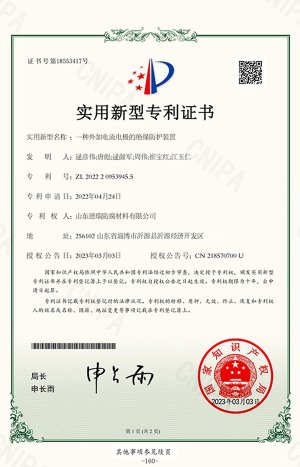 _0004_荣誉列表_49