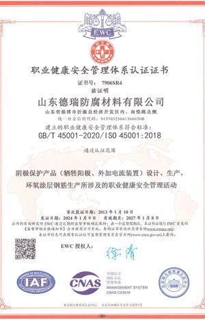 _0029_荣誉列表_06