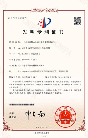 _0018_荣誉列表_34