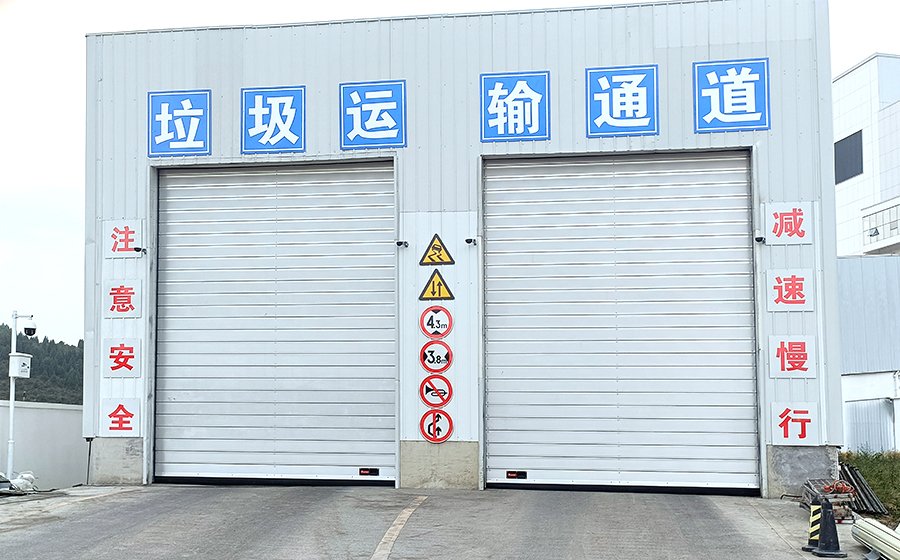 -12_0006_遵义红城泰达环保硬快（垃圾站通道）