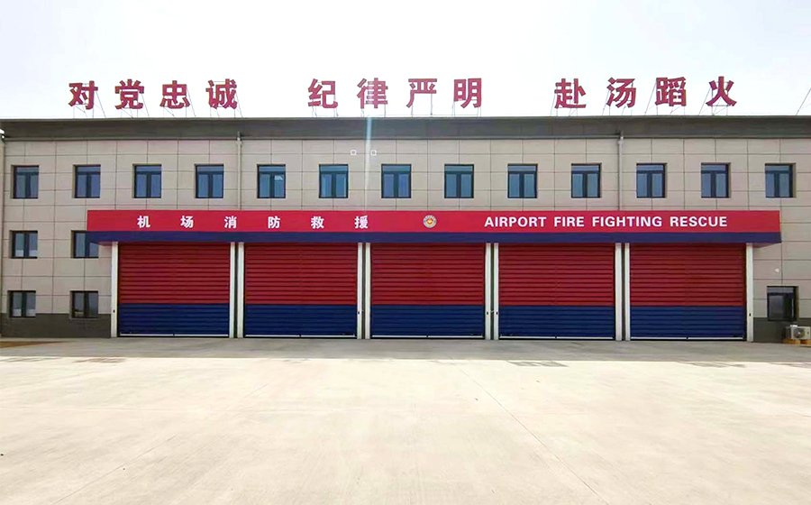 -12_0005_咸阳机场消防站