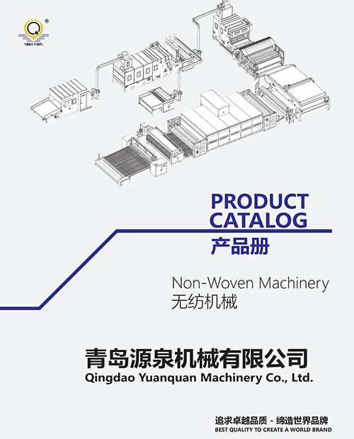 آلات غير منسوجة
