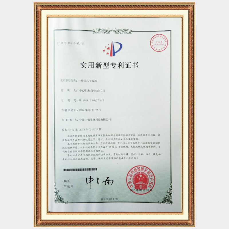 Improved mixing device