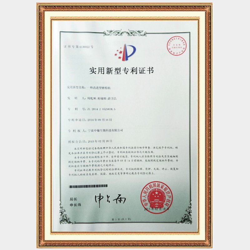 An improved grinding machine