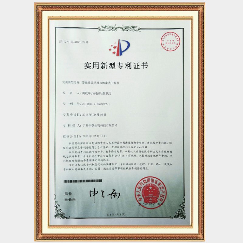 A stirring and mixing device