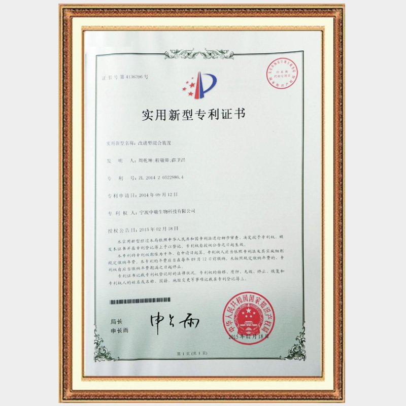 A fertilizer mixing device for growing vegetables rich in plant calcium and nourishing the heart