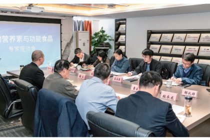 "Expert Symposium on Phytonutrients and Functional Agricultural Foods" was held in Hefei