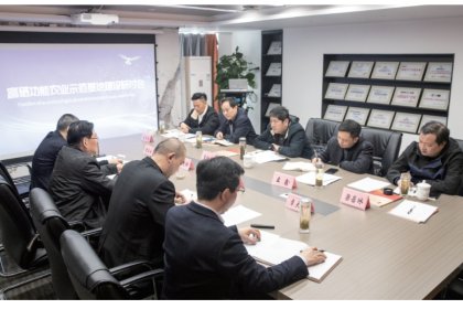 "Selenium-rich Functional Agriculture Demonstration Base Construction Seminar was grandly held in Anhui Zhongzhi Soil Research Institute Group