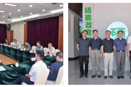 The 10th Anniversary of Functional Agriculture Development