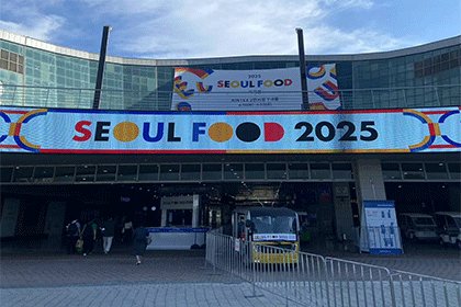Shanghai Zhongzhi Sego Showcases Selenium-Enriched Innovations at Asia's Premier Food Expo