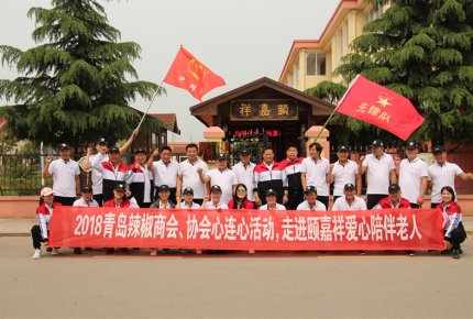 “Heart to Heart” Theme events