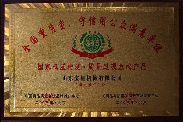 Pruebas autorizadas a nivel nacional, productos confiables y de alta calidad