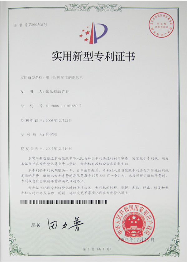 Certificado de patente