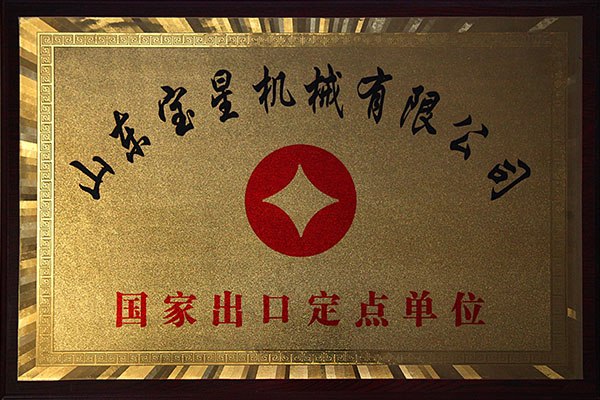 Unidad nacional designada para la exportación