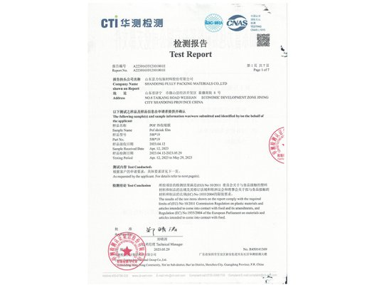 Testing of (EU) No 10/2011.for Food Contact Materials