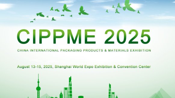 Shandong Fully Packing to Showcase Innovative Solutions at CIPPME Shanghai 2025