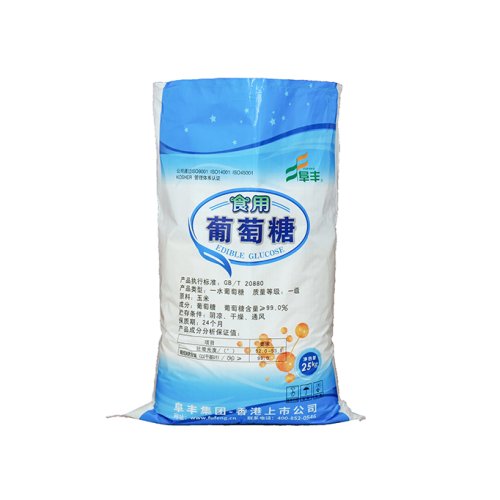 Customized Printed PP Woven Sack Bags Manufacturer