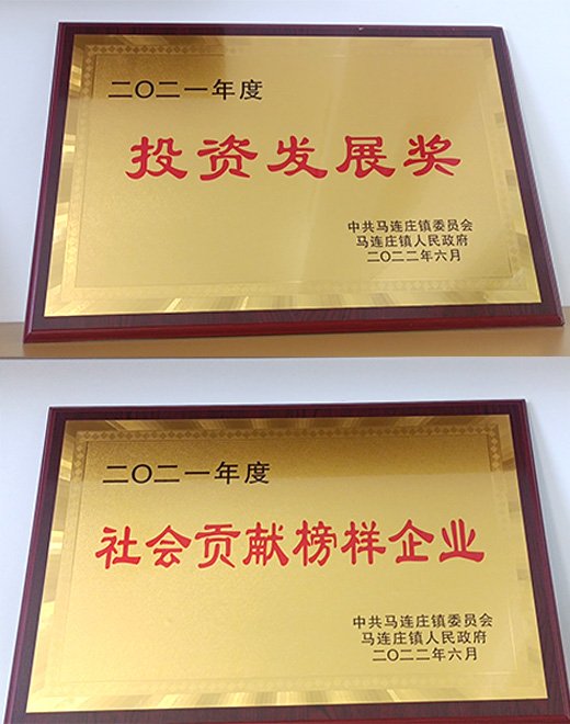 National high-tech enterprise