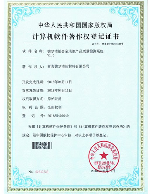 National high-tech enterprise