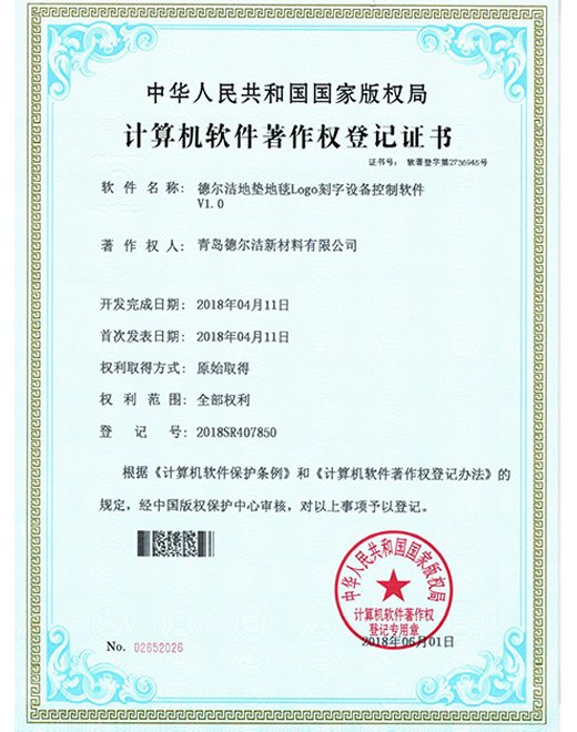 National high-tech enterprise