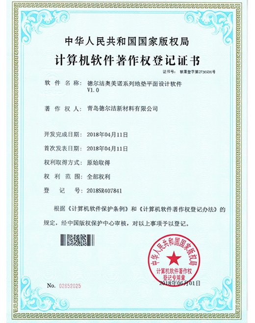 National high-tech enterprise