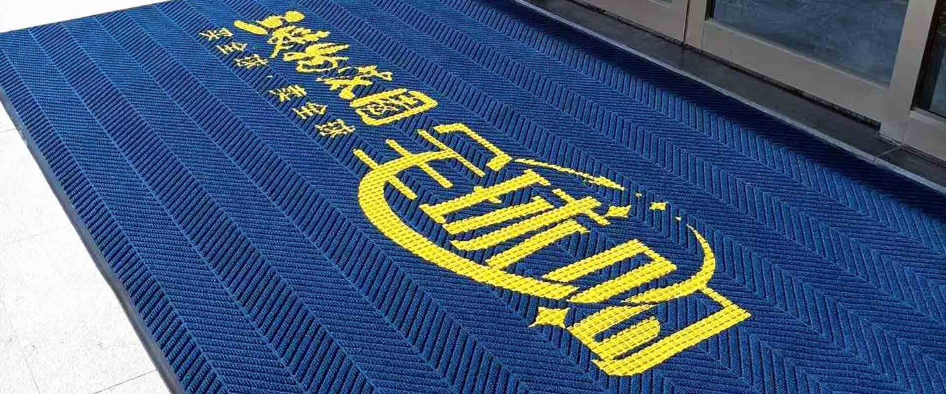 Custom Logo entrance mat
