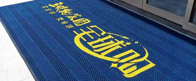 Custom Logo entrance mat