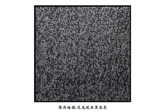 PP Water Absorption Carpet
