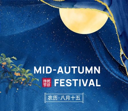 Celebrating the Mid-Autumn Festival: A Time of Reunion, Tradition, and Gratitude