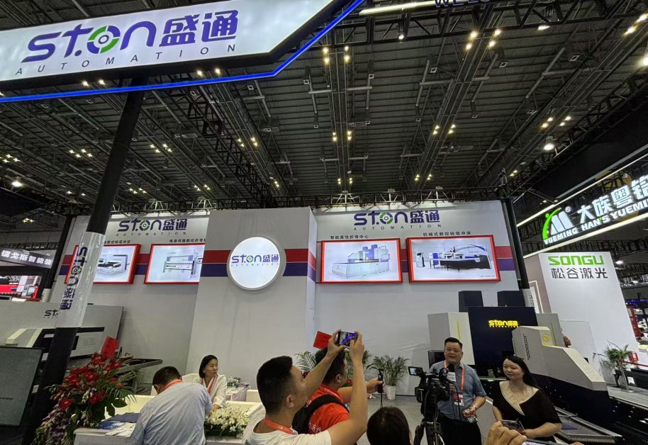 STON estreia-se na 24ª Feira Internacional da Indústria da China (CIIF)