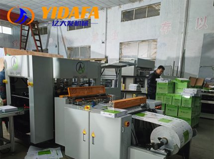 A4 Size Copier Paper Making Machine