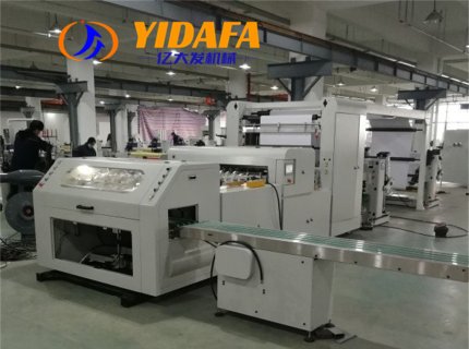 Automatic Paper Cutting Machine