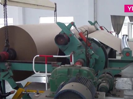 Kraft Paper Making Plant Machinery