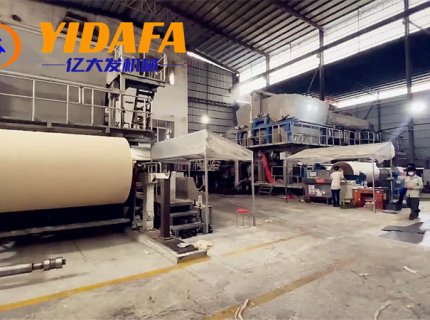 Bamboo Pulp Toilet Tissue Paper Manufacturing Machine