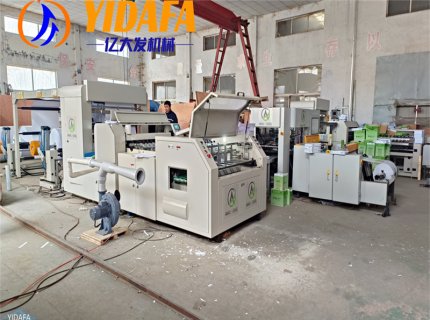 Two-Reel A4 Paper Cutting Packing Machine