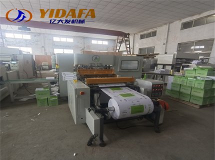 A4 Copy Paper Ream Packaging Machine