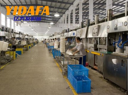 Rice Straw Pulp Molding Disposable Paper Plates Making Machine