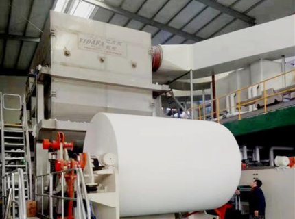 Bamboo Pulp Parent Tissue Paper Manufacturing Machine Price